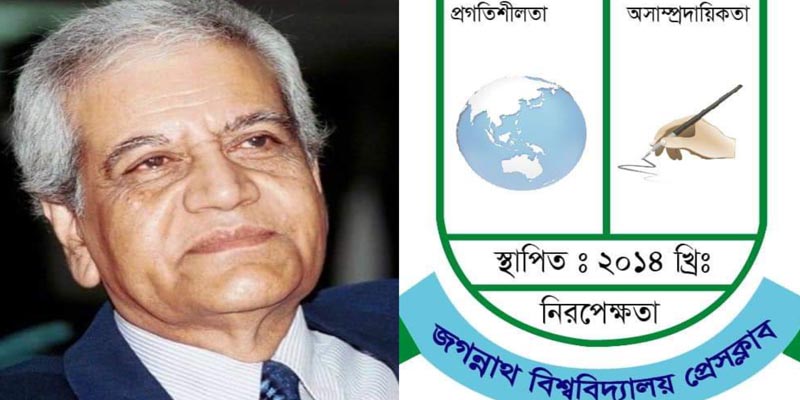 সাংবাদিক তোয়াব খানের মৃত্যুতে জবি প্রেসক্লাবের শোক