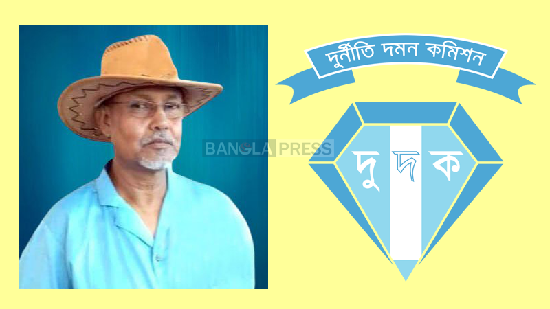 ঝিনাইদহে আ.লীগ নেতার বিরুদ্ধে দুর্নীতি দমন কমিশনের মামলা