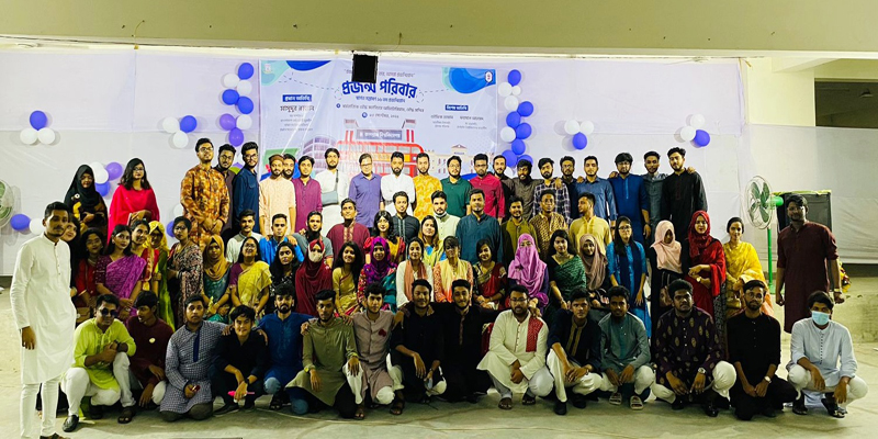 জবির 'প্রজন্ম' পরিবারের ষোলতম স্বাগত সম্ভাষণ