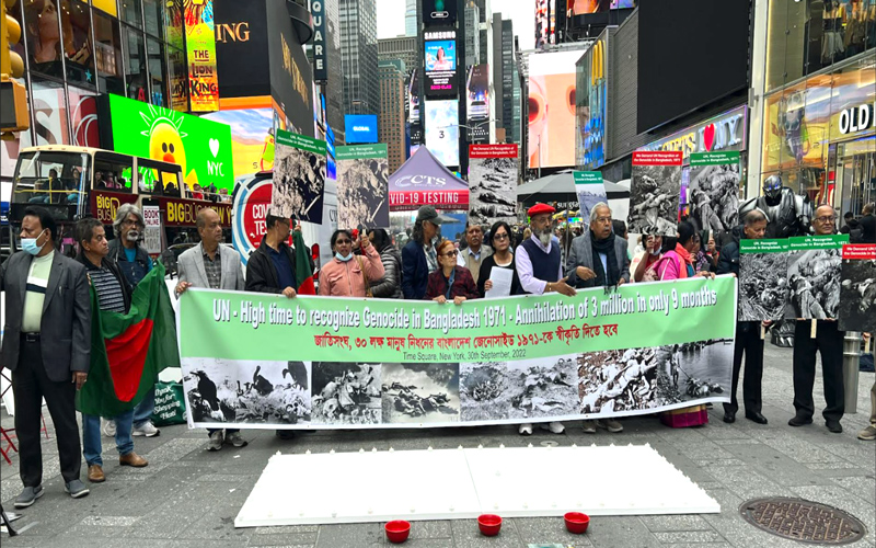 বাংলাদেশের গণহত্যার আন্তর্জাতিক স্বীকৃতির দাবিতে নিউ ইয়র্কে প্রবাসীদের সমাবেশ