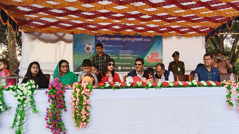 তেঁতুলিয়া গোল্ডকাপ ফুটবল টুনামেন্ট  উদ্বোধন