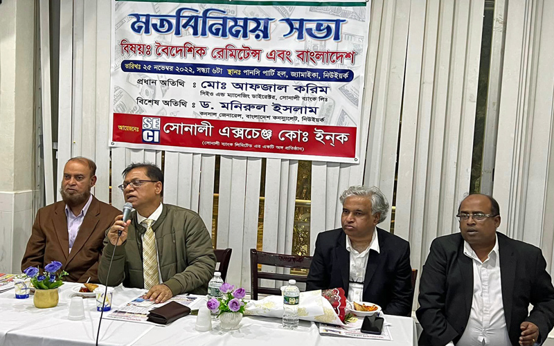 বাংলাদেশের রিজার্ভ সঙ্কট গুজবে কান না দেবার আহবান সোনালী ব্যাংক এমডি'র