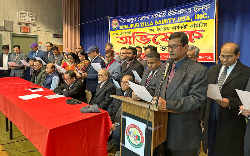 নিউ ইয়র্কে দিনাজপুর জেলা সমিতির অভিষেক ও বিজয় দিবস উৎযাপন