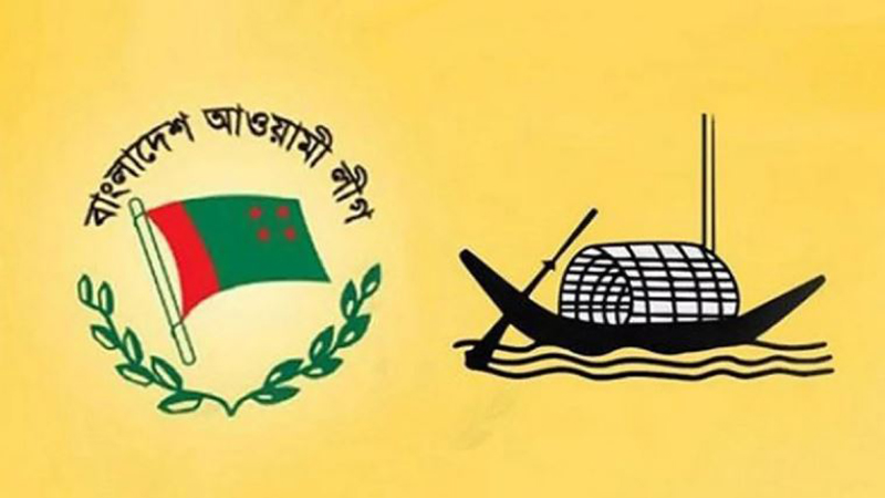 ৫ আসনে উপ-নির্বাচন: বুধবার আওয়ামী লীগের মনোনয়ন বিক্রি শুরু