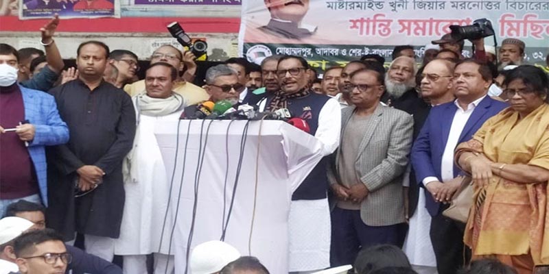 নির্বাচনে জনগণ বিএনপিকে লাল কার্ড দেখাবে : ওবায়দুল কাদের