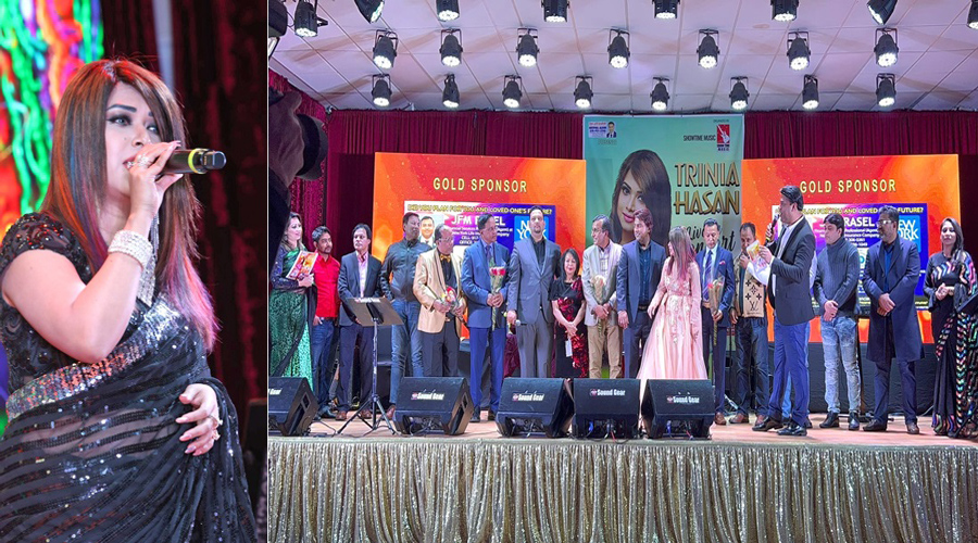 কনকনে ঠান্ডায়ও নিউ ইয়র্ক মাতালেন ত্রিনিয়া হাসান
