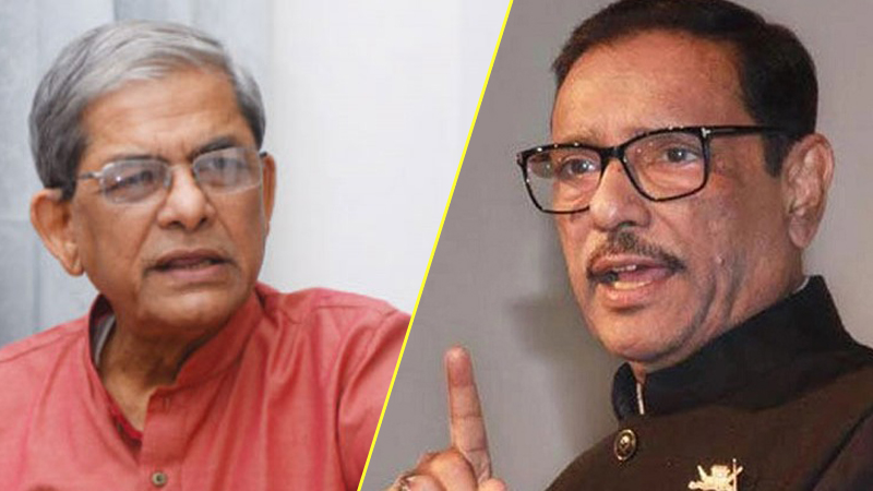 ফখরুলকে কাদের : সরকার পদত্যাগ করলে সংলাপ করবে কে ?