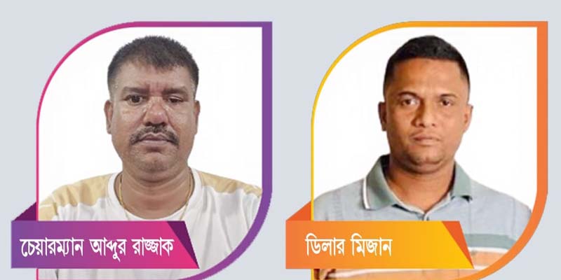 কোম্পানীগঞ্জে ১৫ টাকা চালের কার্ডপ্রতি ১৫০০-২৫০০ টাকা আদায়
