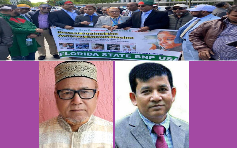 বিশ্বব্যাংকে এসে বিশ্বমিথ্যুকের রেকর্ড গড়লেন শেখ হাসিনা: ফ্লোরিডা ষ্টেট বিএনপি
