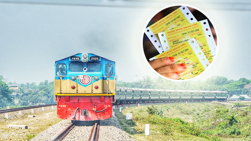 ঈদযাত্রায় ট্রেনের আগাম টিকেট বিক্রির তারিখ ঘোষণা, এবারও অনলাইনে