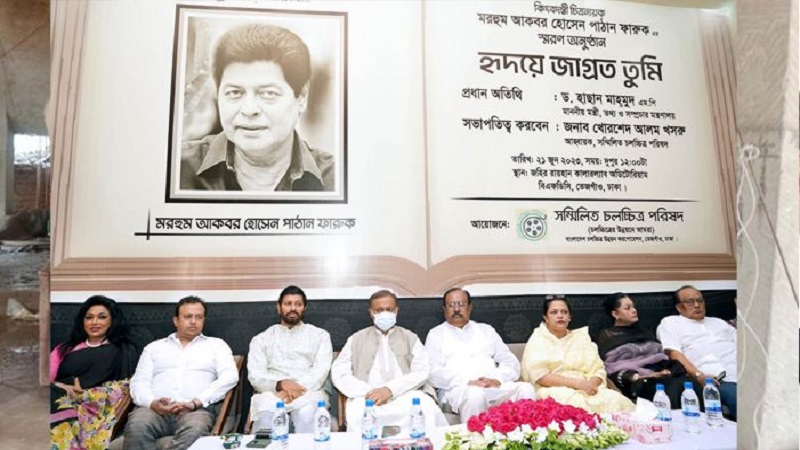 চলচ্চিত্রের মন্দা কেটেছে, এখন লক্ষ্য বিশ্বাঙ্গন : তথ্যমন্ত্রী