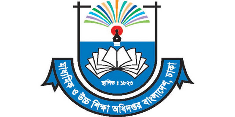 প্রচণ্ড দাবদাহে বৃহস্পতিবার মাধ্যমিক বিদ্যালয় বন্ধ ঘোষণা