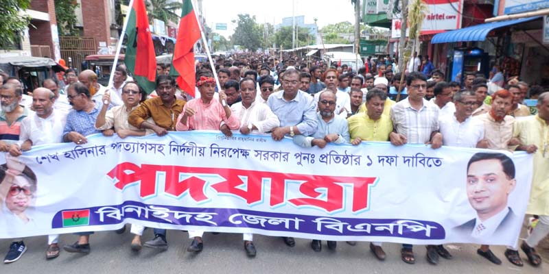 “জনতার সাগরে জেগেছে উর্মি পালানোর কোন রাস্তা নেই”