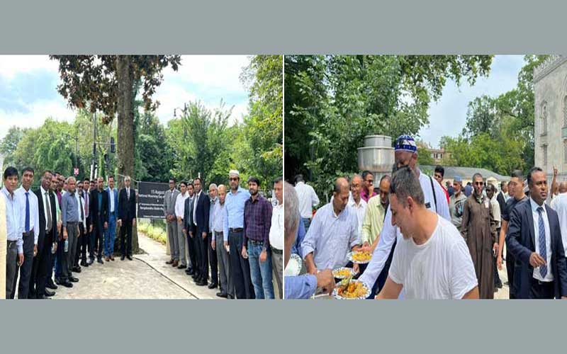 ওয়াশিংটন ডিসিতে বঙ্গবন্ধুর শাহাদাত বার্ষিকী উপলক্ষে দোয়া মাহফিল