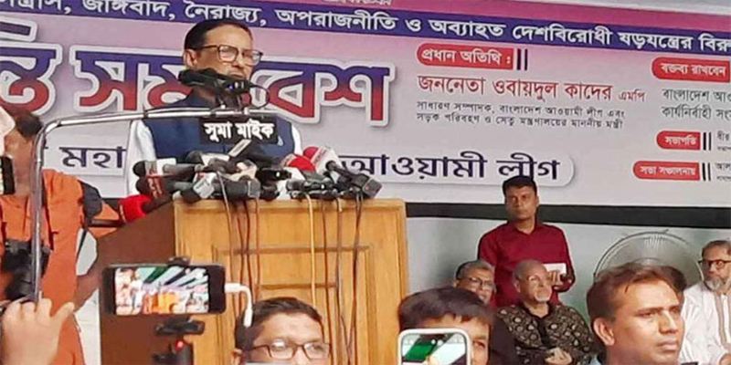 আন্দোলনে ব্যর্থ হয়ে শোক মিছিল করছে বিএনপি : কাদের