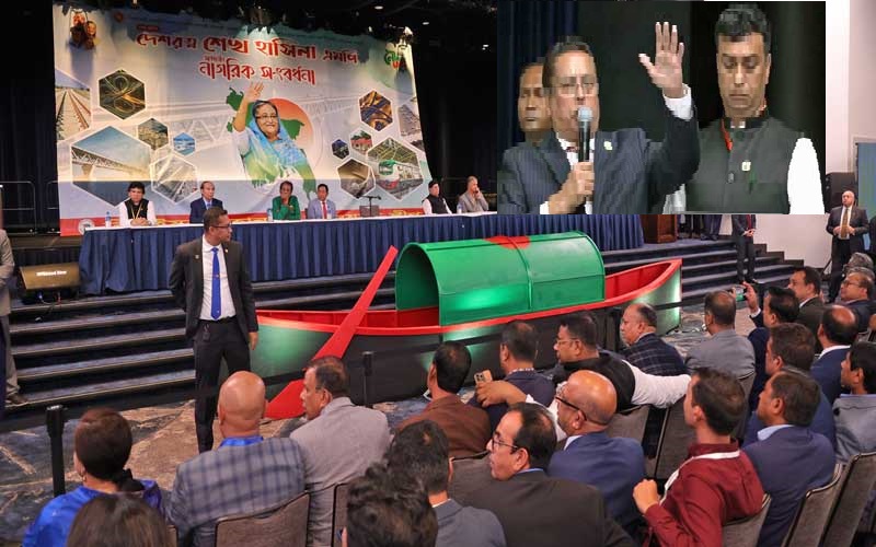 প্রধানমন্ত্রীর সামনেই মঞ্চস্থ হলো যুক্তরাষ্ট্র আ.লীগের নাটক 'জীবন্ত কবর'