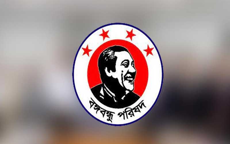 প্রধানমন্ত্রীর সাথে বঙ্গবন্ধু পরিষদের সাক্ষাতকালে ছিলেন না কোন বিএনপি-জামায়াতকর্মী