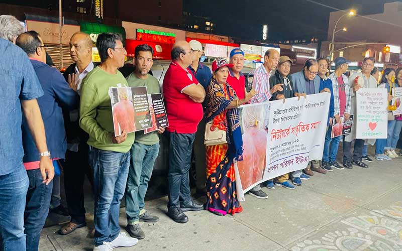 নাগেশ্বরীর কবি রাধাপদের ওপর হামলার ঘটনায় নিউ ইয়র্কে প্রতিবাদ সমাবেশ
