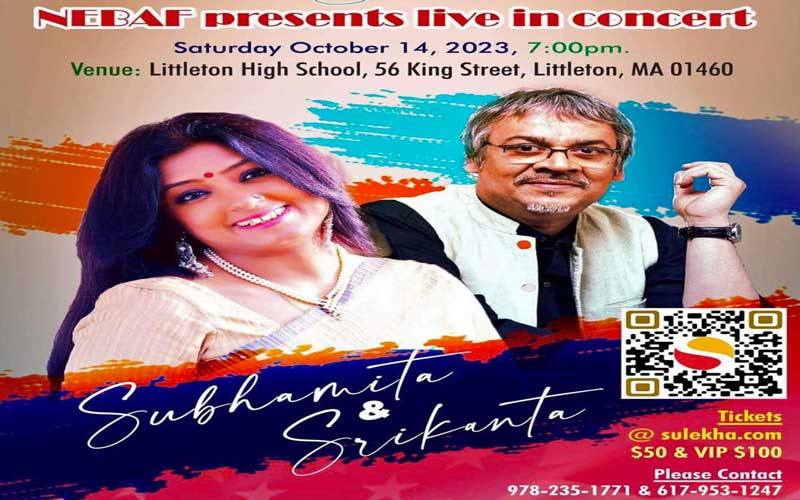 বোস্টনে শ্রীকান্ত-শুভমিতার সঙ্গীতানুষ্ঠান শনিবার