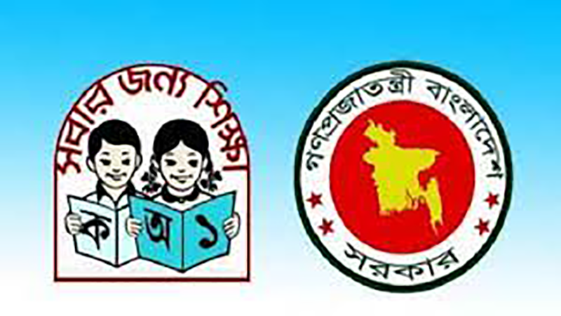 হরিণাকুন্ডে সরকারী প্রাথমিক বিদ্যালয়ে শিক্ষক নিয়োগ নিয়ে তুঘলকি কান্ড