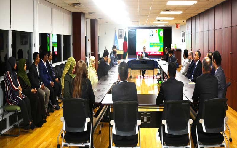 জাতিসংঘে বাংলাদেশ স্থায়ী মিশনে জাতীয় সংবিধান দিবস পালন