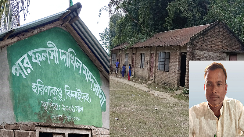মৃত মাদ্রাসা সুপারের স্বাক্ষর জাল করে ১২ শিক্ষক নিয়োগ