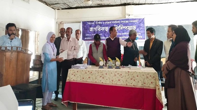 জামালগঞ্জে সর্বদলীয় সম্প্রীতি উদ্যোগ এর নাগরিকত্ব অলিম্পিয়াড