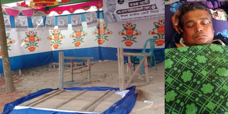 ঝিনাইদহ ও শৈলকুপায় নির্বাচনী সহিংসতায় আহত ১১