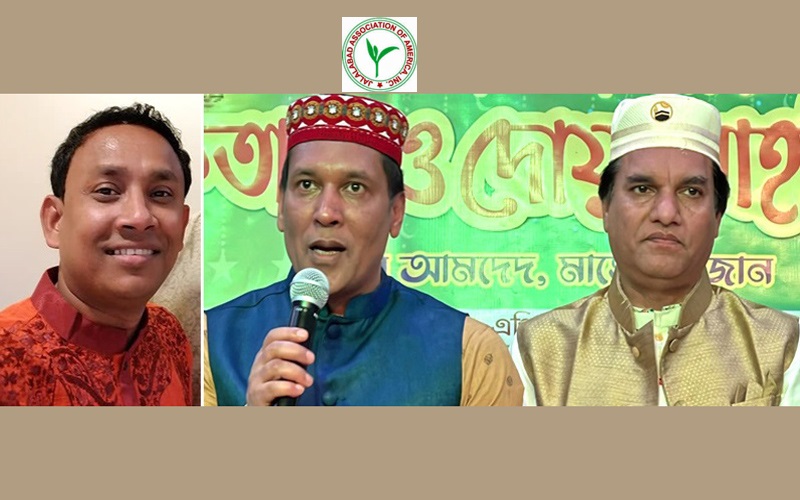 নিউ ইয়র্কে তিন জালিয়াতকারী ধংস করেছে ঐতিহ্যবাহী জালালাবাদ সমিতি