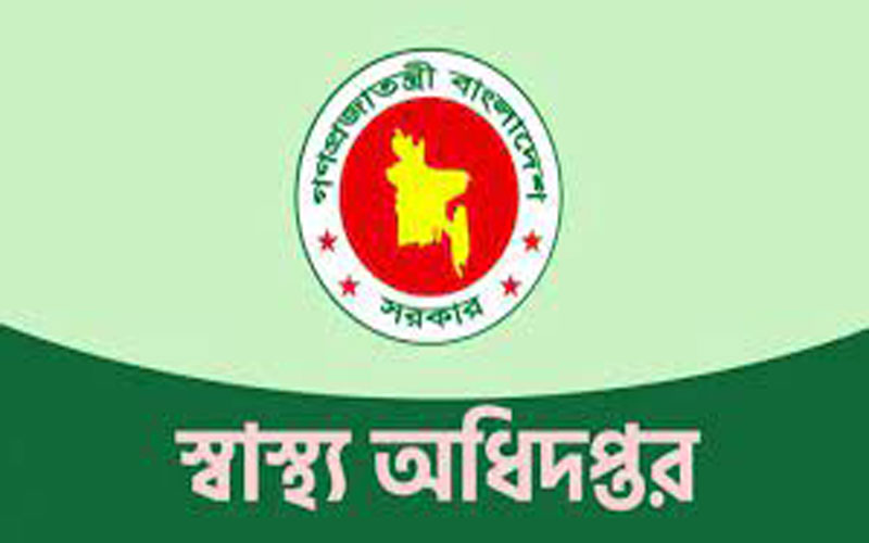 মাতৃগর্ভে শিশুর পরিচয় প্রকাশে নতুন নীতিমালা