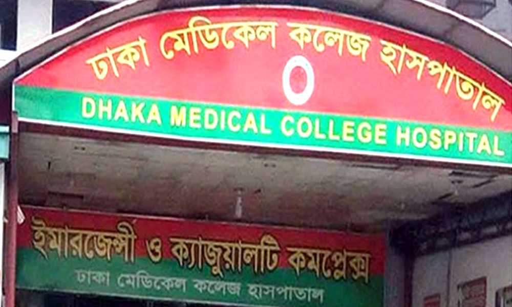 ঢাকা মেডিকেল কলেজ হাসপাতালে এক নারী কারাবন্দির মৃত্যু হয়েছে
