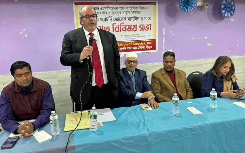 নিউ ইয়র্কে ফোরক্লোজারে উঠেছে কথিত জালালাবাদ ভবন