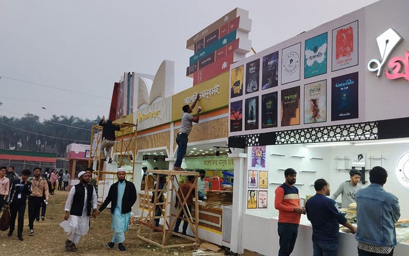 অমর একুশে বইমেলার তৃতীয় দিন