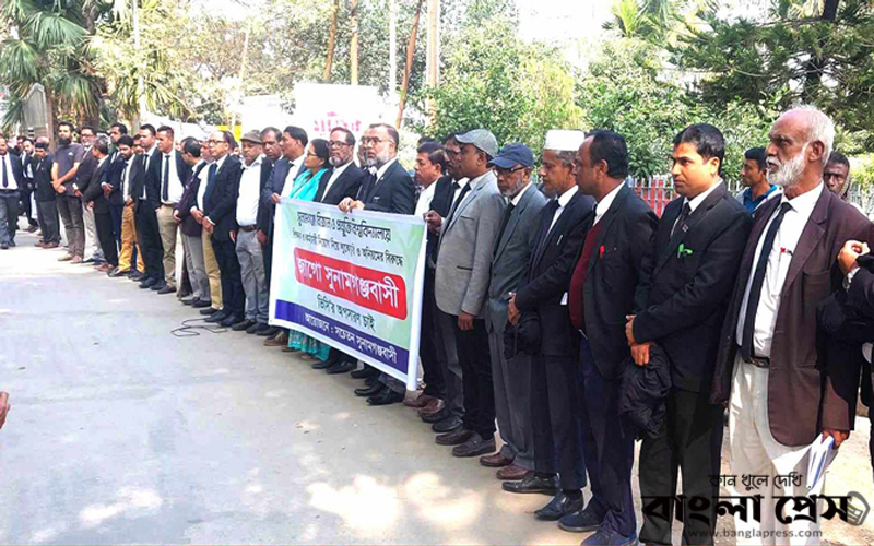 সুনামগঞ্জে বিজ্ঞান ও প্রযুক্তি বিশ্ববিদ্যালয়ে নিয়োগ বানিজ্য ও ভিসির অপসারণের দাবিতে মানববন্ধন