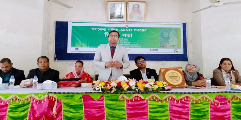 ডোমারে উপজেলা পর্যায়ে জানো প্রকল্পের বিদায়ী সভা অনুষ্ঠিত