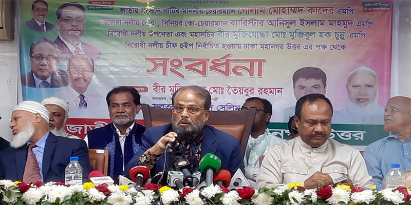 আ.লীগ বিভ্রান্তি ছড়িয়ে আমাদের ক্ষতি করেছে: জি এম কাদের
