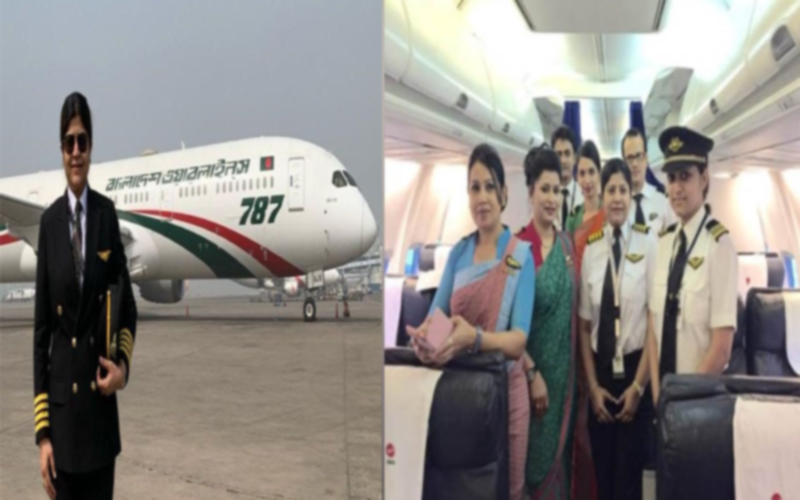 ককপিটে কেবল নারীরাই, নারী দিবসে ব্যতিক্রমী আয়োজন
