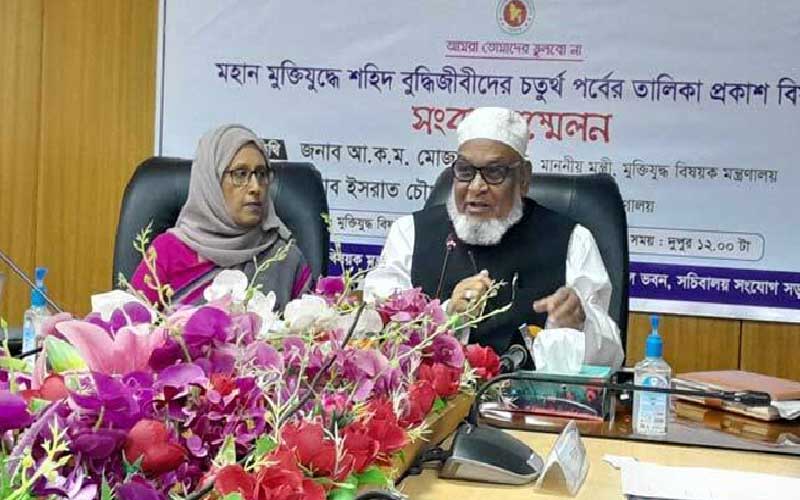 শহীদ বুদ্ধিজীবীর তালিকা প্রকাশ