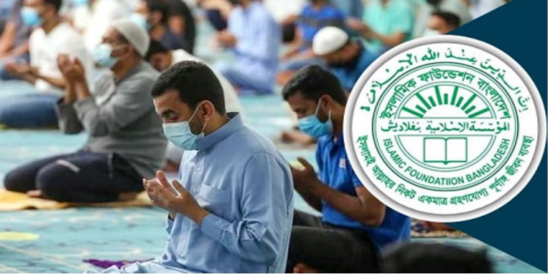 সব মসজিদে এক নিয়মে খতম তারাবি পড়ার আহ্বান