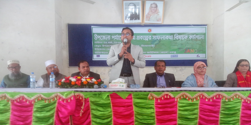 ডোমারে জানো প্রকল্পের সাফল্যকথা বিষয়ক কর্মশালা অনুষ্ঠিত