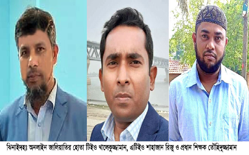 উপজেলা শিক্ষা কর্মকর্তার সরকারী ইউজার আইডি ভাড়া নিয়ে প্রধান শিক্ষকের রমরমা বানিজ্য