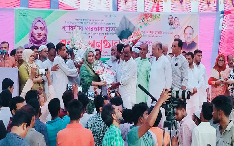 ময়মনসিংহের  ঈশ্বরগঞ্জে সংরক্ষিত নারী আসনের এমপি ব্যারিস্টার ফারজানাকে সংবর্ধনা 