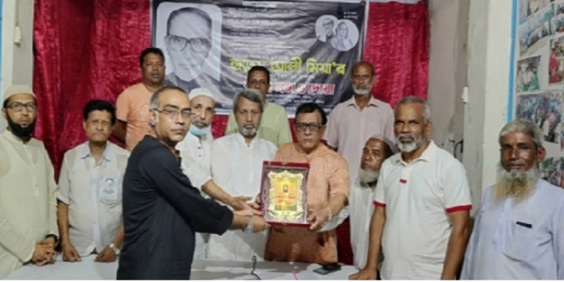 গৌরীপুরে একুশে পদকপ্রাপ্ত মরহুম হাতেম আলী মিয়ার পরিবারকে সম্মাননা স্মারক প্রদান