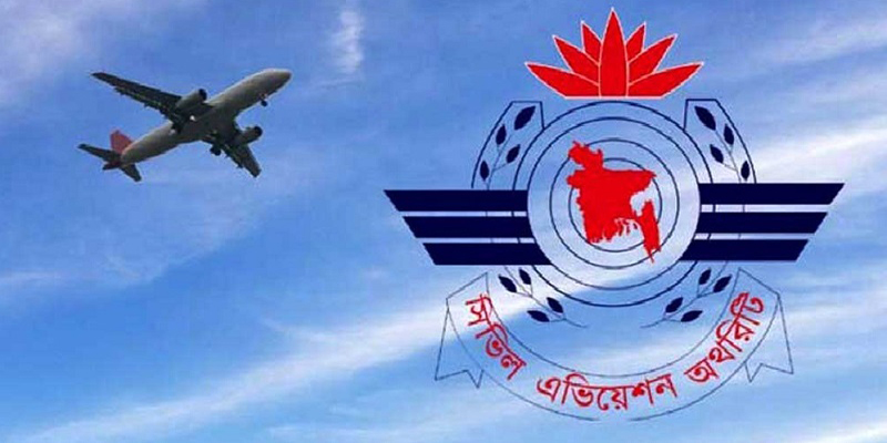 ইসরায়েল থেকে সরাসরি ঢাকায় ফ্লাইট নামার বিষয়ে যা বলল বেবিচক