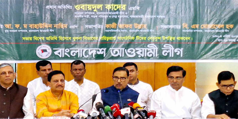তারেক রহমান বিএনপির অভিশাপ : ওবায়দুল কাদের