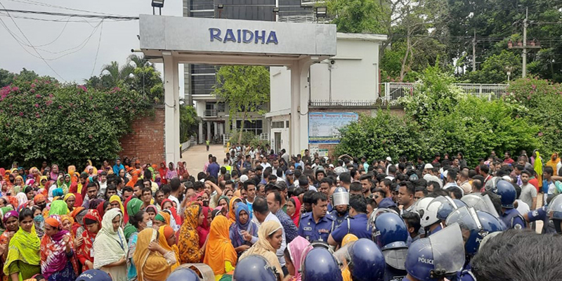 ভালুকায়  শ্রমিকদের মজুরী কম দেওয়ার  প্রতিবাদে ঢাকা- ময়মনসিংহ সড়ক অবরোধ