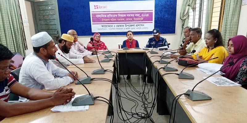ডোমারে বাল্যবিয়ে প্রতিরোধ বিষয়ক সমন্বয় সভা অনুষ্ঠিত