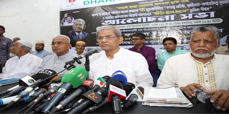 আমরা যেন হাল না ছাড়ি, বুকে বল নিয়ে চলি: মির্জা ফখরুল