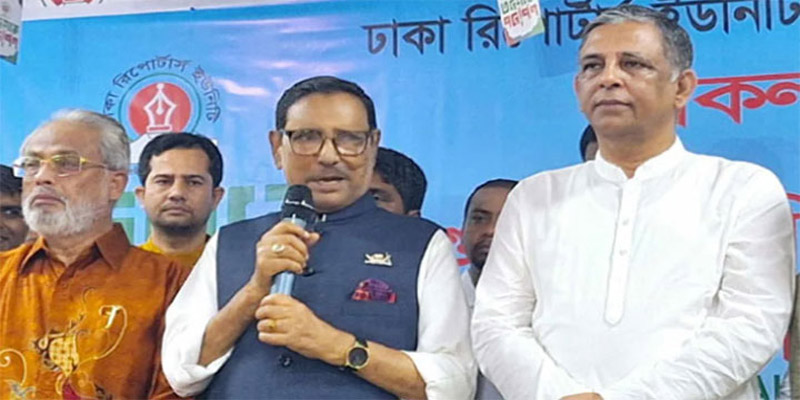ভুয়া সাংবাদিকের ব্যাপারে সতর্ক থাকতে হবে: ওবায়দুল কাদের