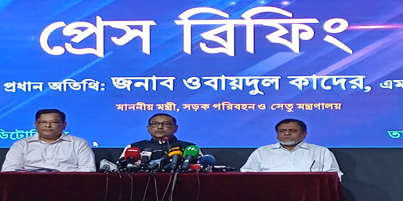 খালেদা জিয়ার অসুস্থতা নিয়ে বিএনপি নেতারা রাজনীতি করছেন: ওবায়দুল কাদের